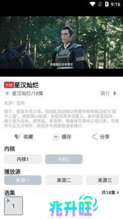 蜗牛视频app下载追剧最新版