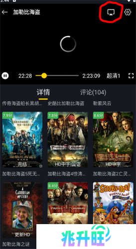 可可影视追剧