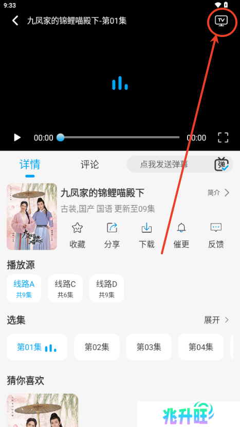 追剧狐影视app最新版
