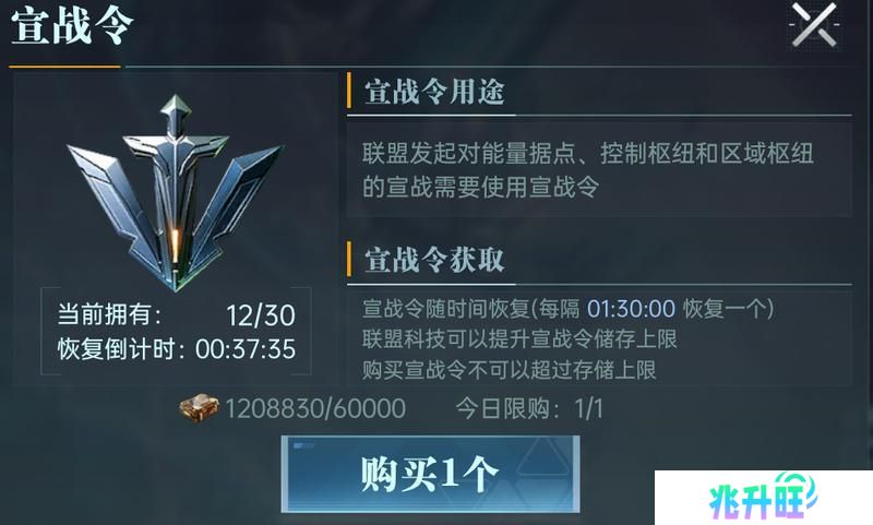 《群星纪元》大神攻略丨地图区域分类超细致讲解