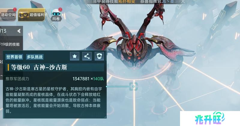 《群星纪元》大神攻略丨地图区域分类超细致讲解