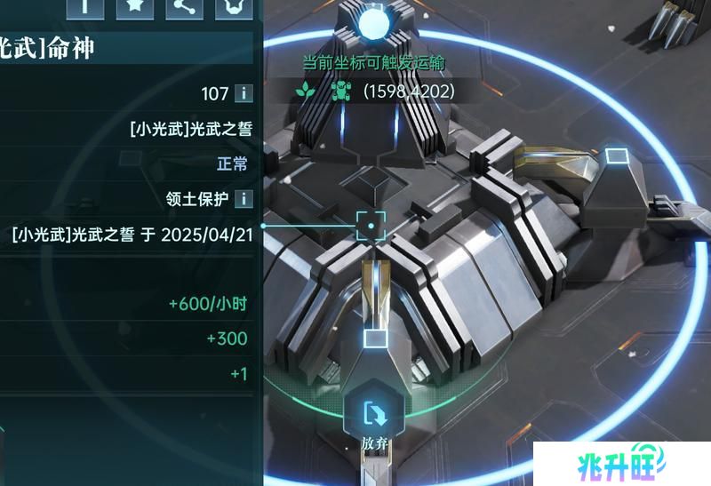 《群星纪元》大神攻略丨地图区域分类超细致讲解