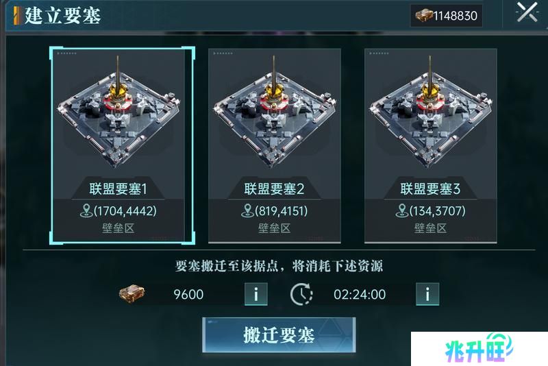 《群星纪元》大神攻略丨地图区域分类超细致讲解