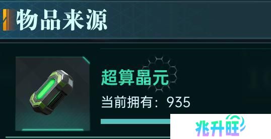 《群星纪元》大神攻略丨地图区域分类超细致讲解