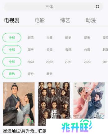 银河视频app