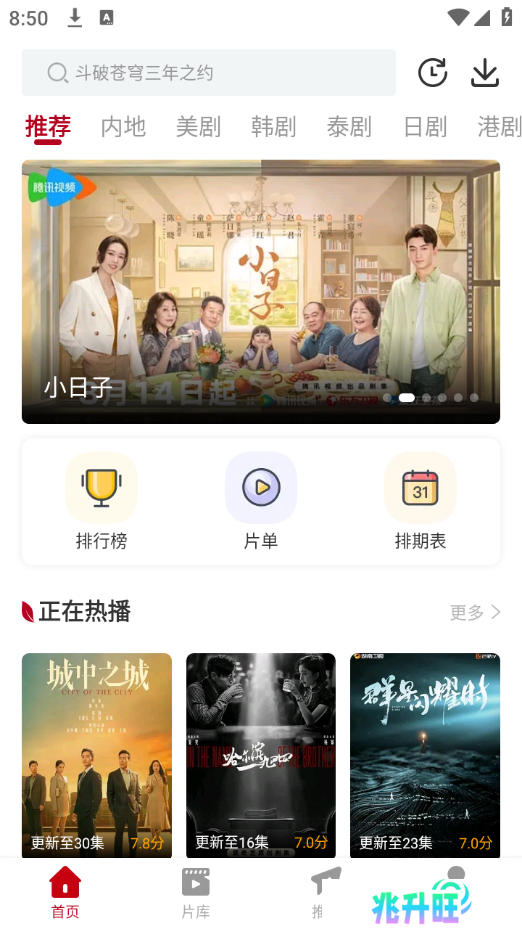 红叶影评2025年最新版 1