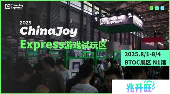 2025 ChinaJoy Express试玩区新生代游戏力量扎堆