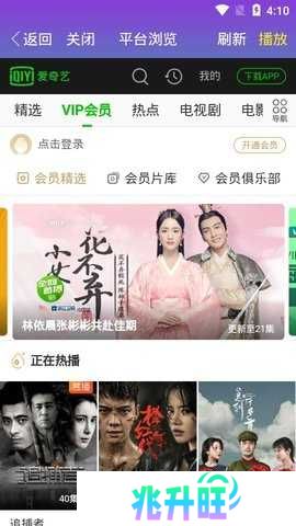 星空影视最新官方版