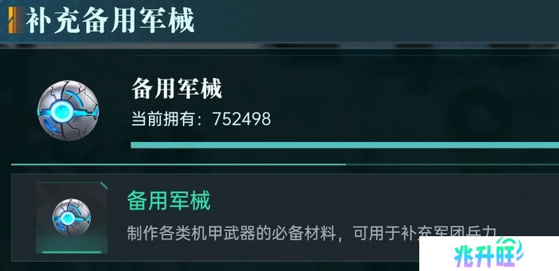 《群星纪元》大神攻略丨地图区域分类超细致讲解