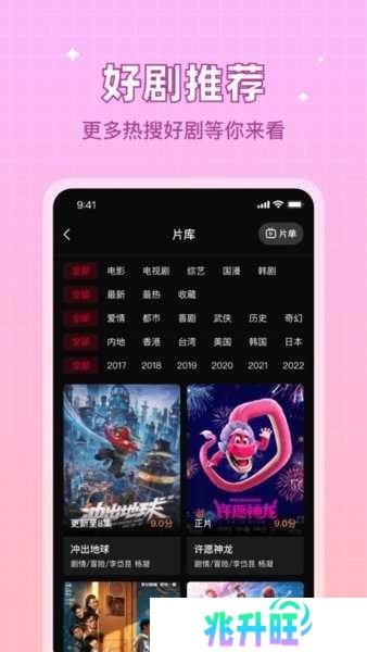 双鱼视频