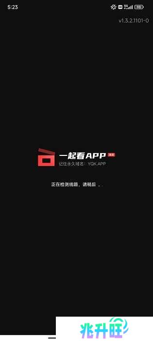 一起看手机版