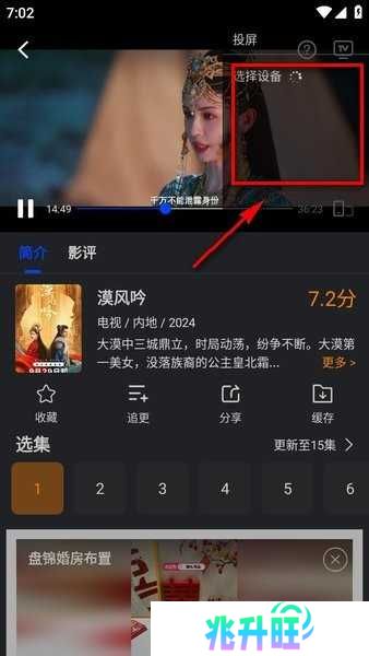 水月影评下载安装