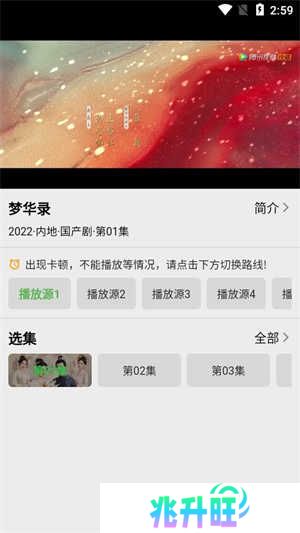 盘子影视安卓手机下载 第1张图片