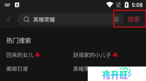 搜索资源截图2
