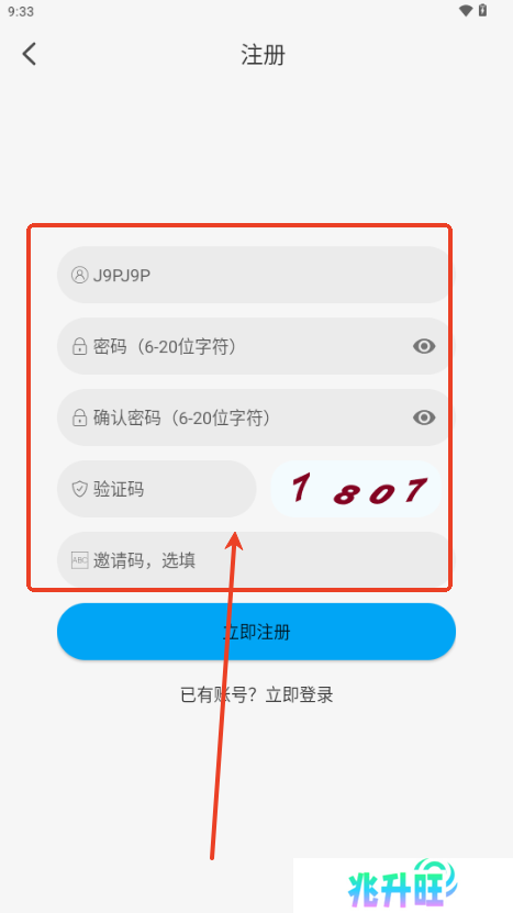 追剧狐影视app最新版