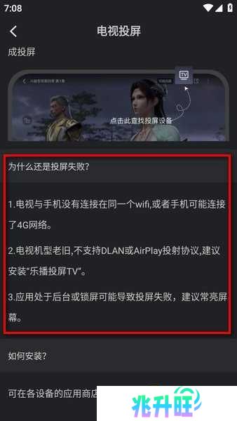 水月影评免费下载