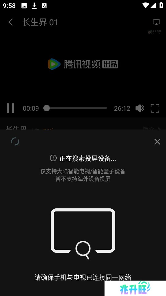 瓜子影视