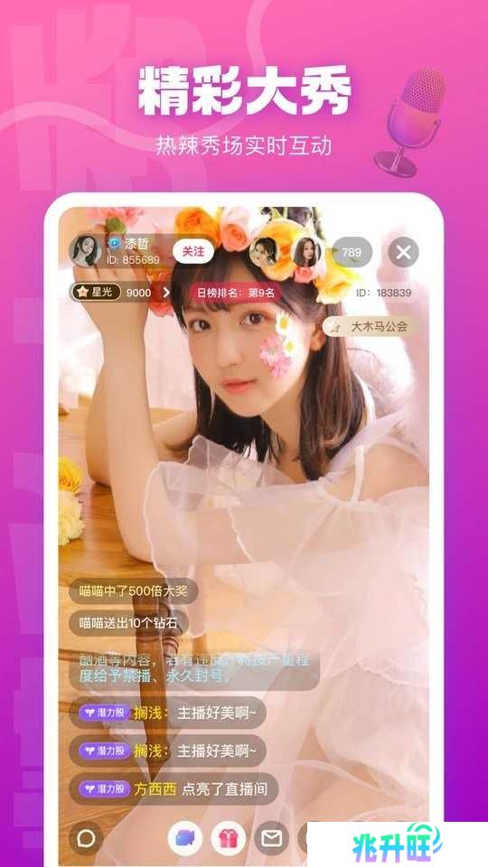 快活视频app官方版