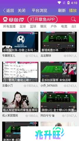 星空影视最新官方版