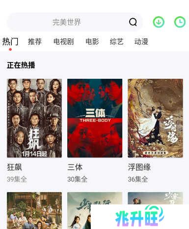 银河视频