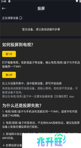 可可影视追剧