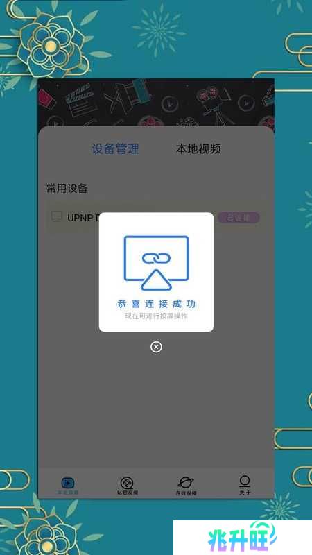 榴莲视频app下载
