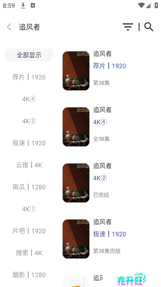 海浪视频