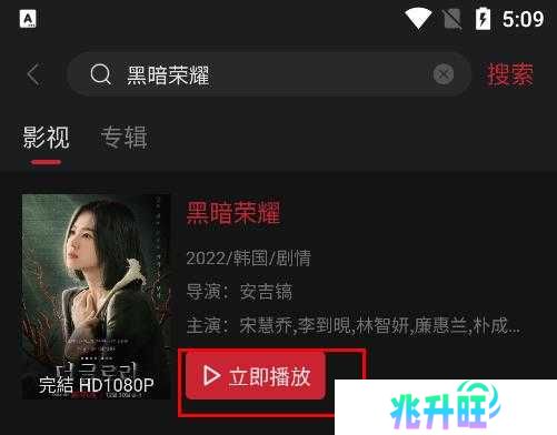 搜索资源截图3