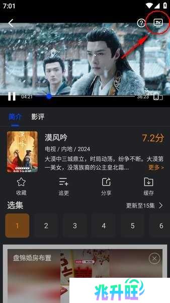 水月影评app官方下载