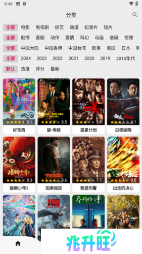 搜剧app5