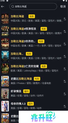 可可影视追剧