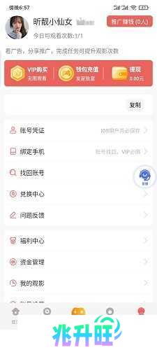 绿色下载