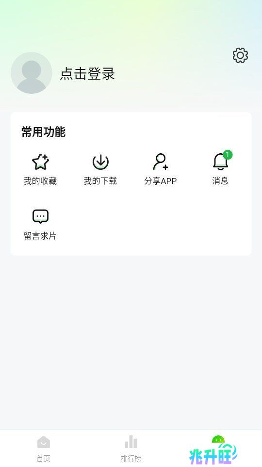 小柠檬追剧