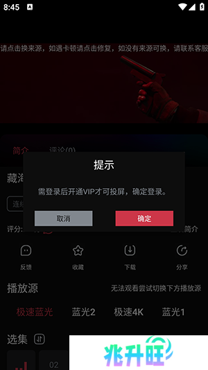 蛇果视频APP官方下载安卓免费追剧
