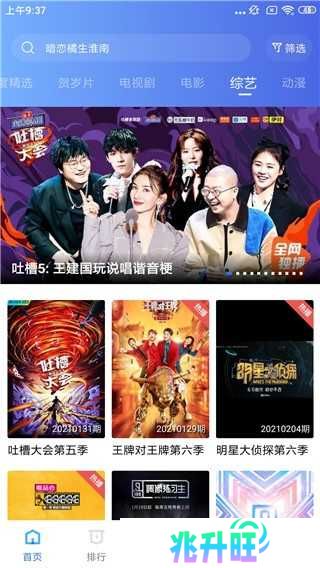 大海影视手机版