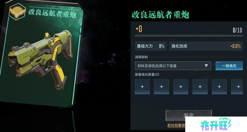 大神攻略丨开荒第3-7日全流程分享，教你如何战力飞升！