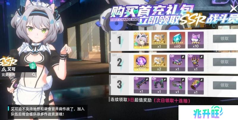 猫之城