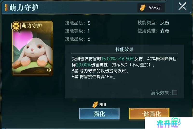 大神攻略丨开荒第3-7日全流程分享，教你如何战力飞升！