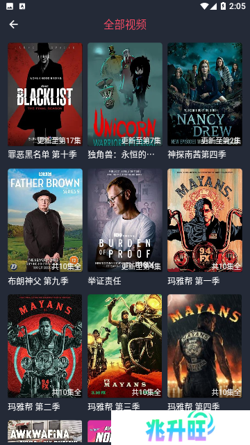 97追剧吧