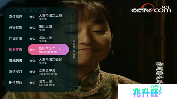 操作说明截图2