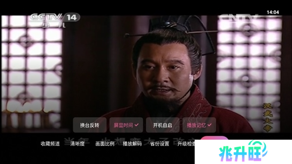 操作说明截图5