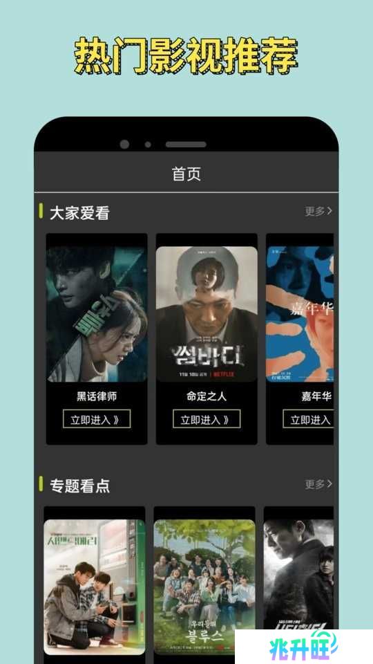 悟空影视下载正版