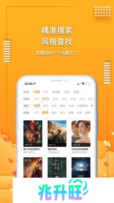 爱电影视