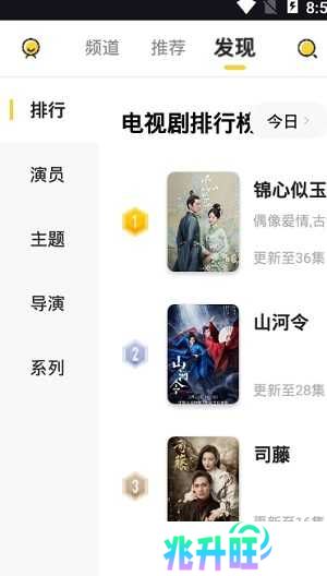 左手视频app在线观看版-左手视频app无限次数观影下载