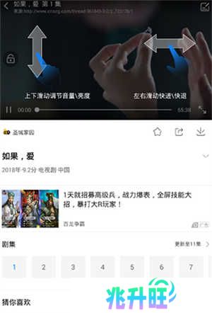 投屏教程截图2