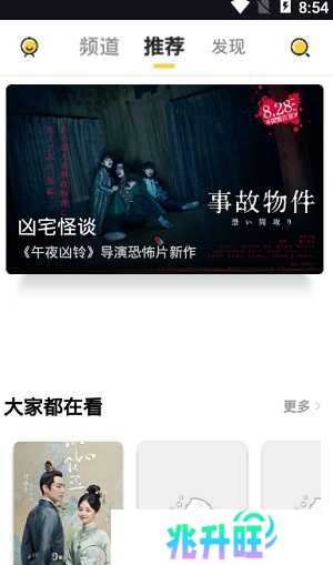 左手视频app在线观看版-左手视频app无限次数观影下载
