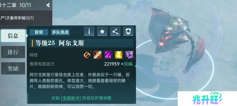 大神攻略丨开荒第3-7日全流程分享，教你如何战力飞升！