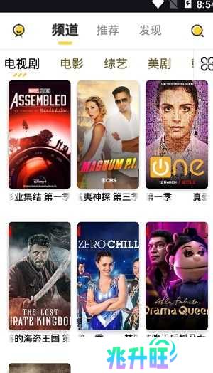 左手视频app在线观看版-左手视频app无限次数观影下载