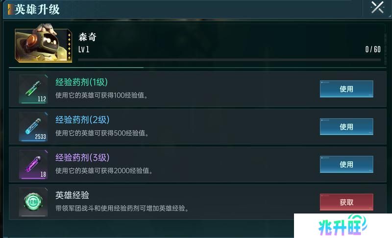 大神攻略丨开荒第3-7日全流程分享，教你如何战力飞升！