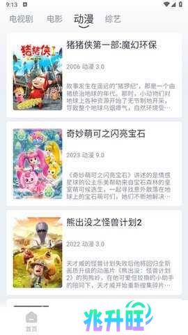 PH官方中文站 1.3.7 安卓版